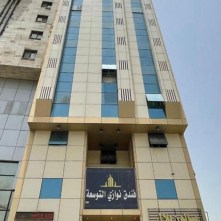 Nawazi Al Tawsea Hotel Mecca Exterior photo